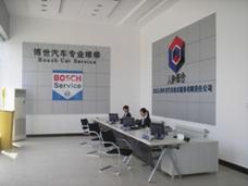 北京人和车合汽车技术服务有限责任公司